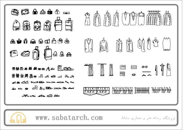 فایل اتوکد آبجکت کیف ، کفش و لباس
