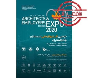 فستیوال گالری معماران جوان