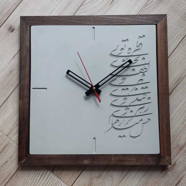 ساعت بتنی دیواری
