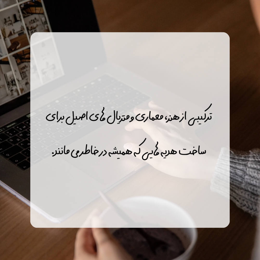 هدایای تبلیغاتی خاص